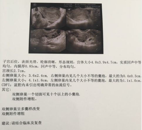 河北助孕正规机构排行榜