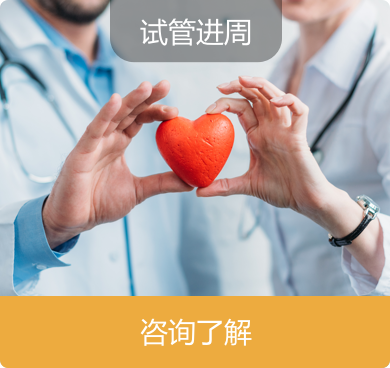 做试管供精移植的小孩会不会很丑呢，供精试管的孩子健康吗