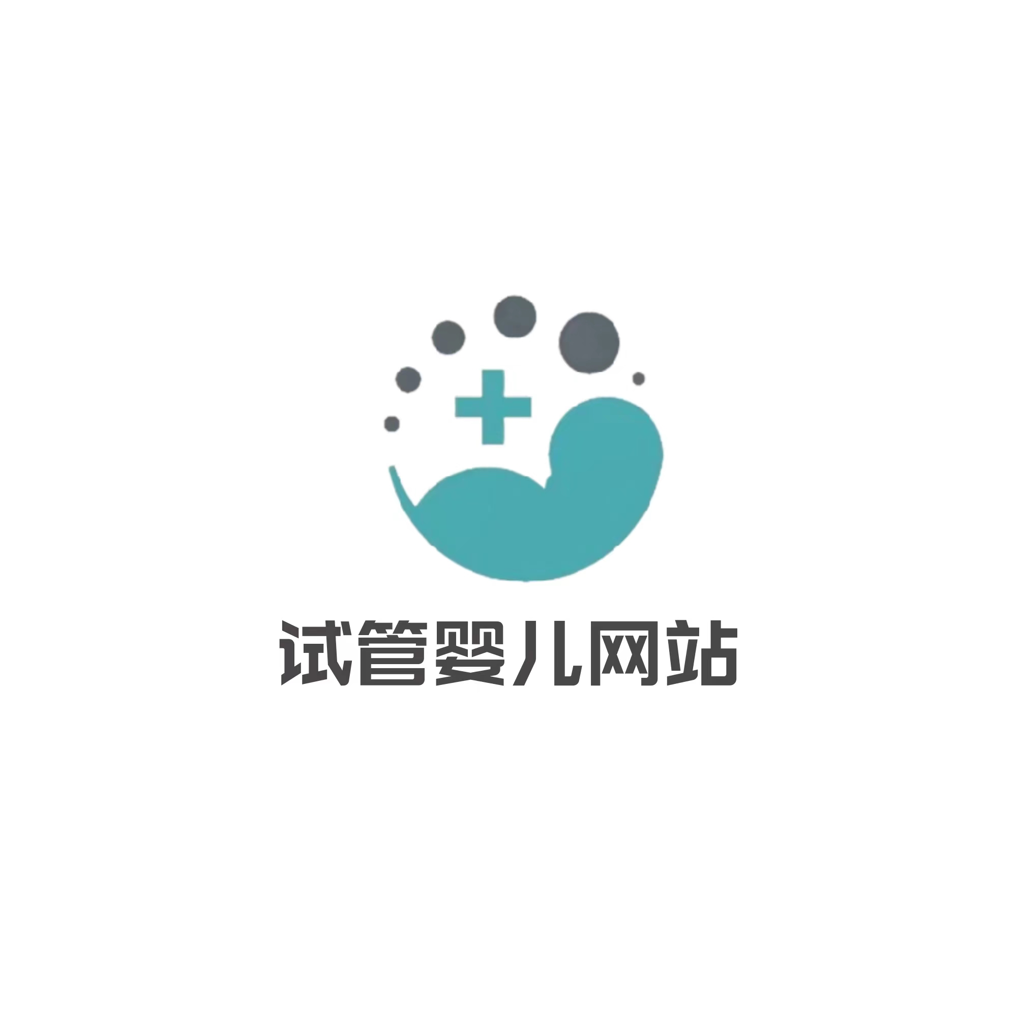 不孕不育挂什么科，去医院检查不孕不育挂什么科